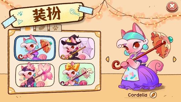 营火猫咖啡馆中文版