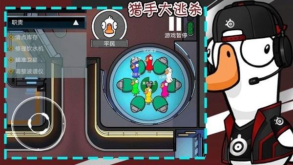 猎手大逃杀游戏