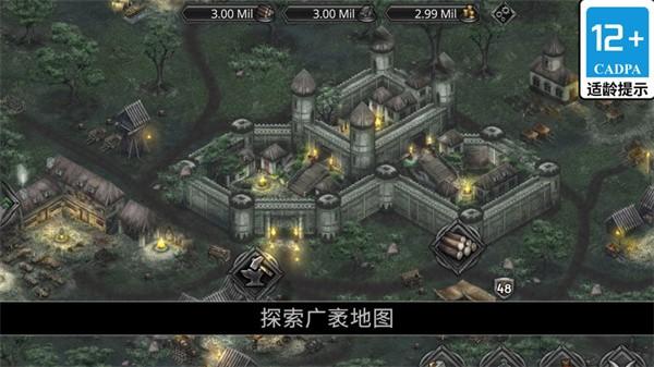 战途王者游戏