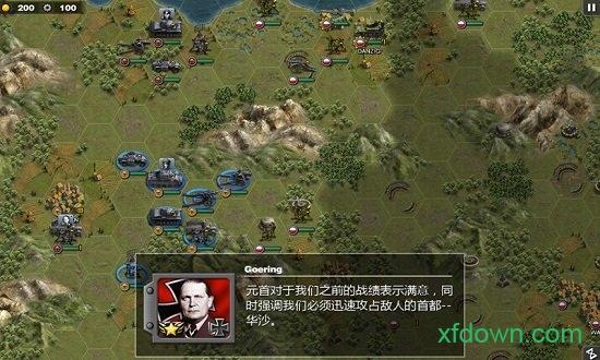 将军的荣耀游戏下载