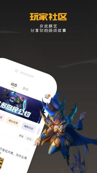 掌上龙渊app