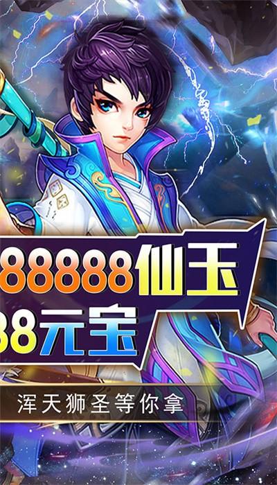 拇指星空手游官方下载