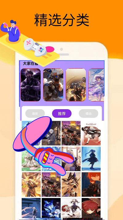 梦展2322乐园盒子下载