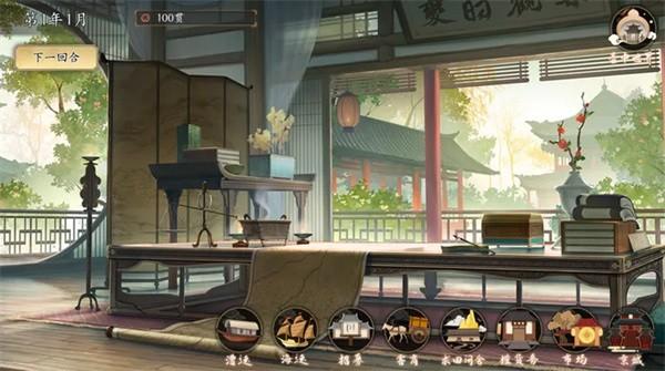 云京忆梦游戏