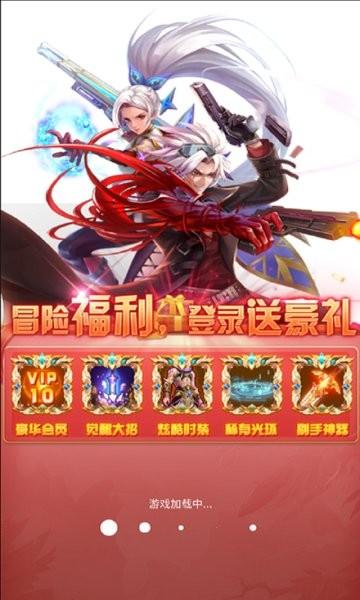 剑魂召唤地下城手游
