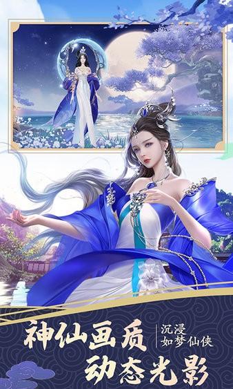 绝世战魂前传手游下载