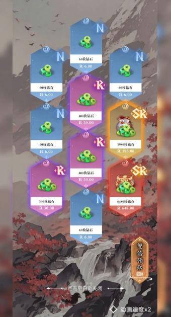古风氪金手游下载