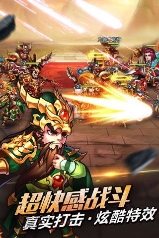 三国吧兄弟