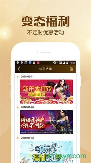 bt狗游戏盒子下载