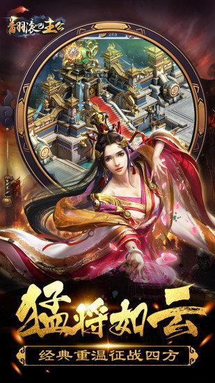 翻滚吧公主百度版游戏下载