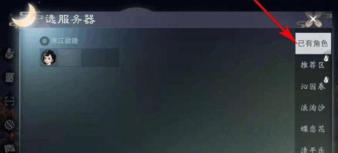 一梦江湖手游 一梦江湖官方下载