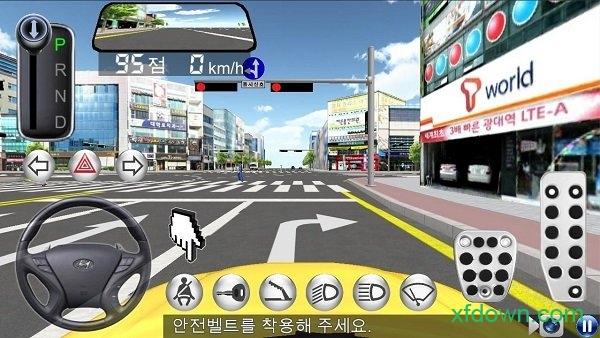3d开车教室最新版