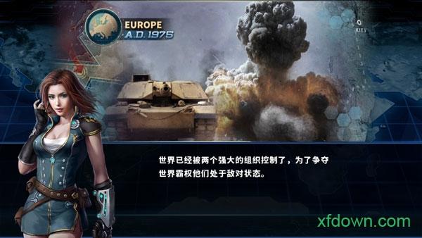 将军的荣耀2最新版