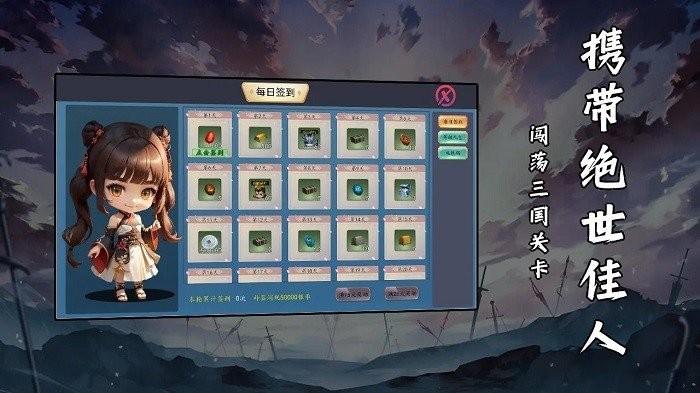 曹操你真坏手游
