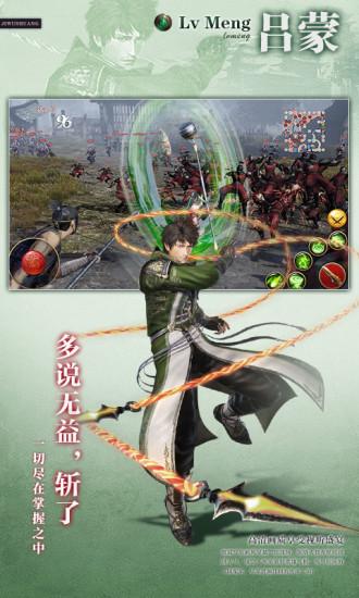 极无双下载