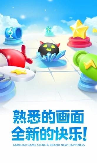 守卫萝卜羊年大作战下载