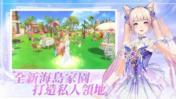 唱舞全明星2偶像之约游戏