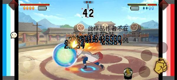 皮卡丘自制火影手游