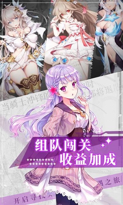 天空之谷最新版下载