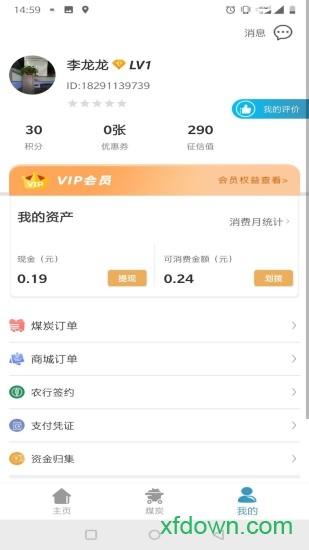 卡一车在线下载