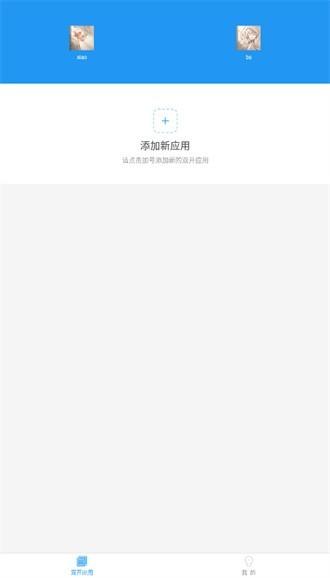 小霸框架x美化2.0最新版下载