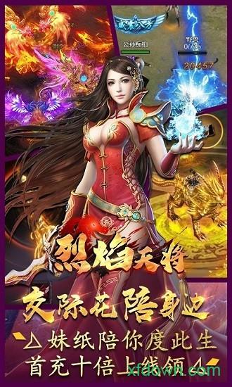 一刀霸世最新版