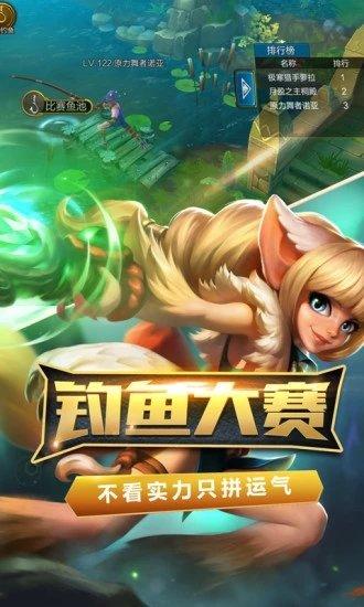 火炬之光移植版手机下载