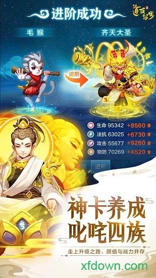 道友请留步九游版本