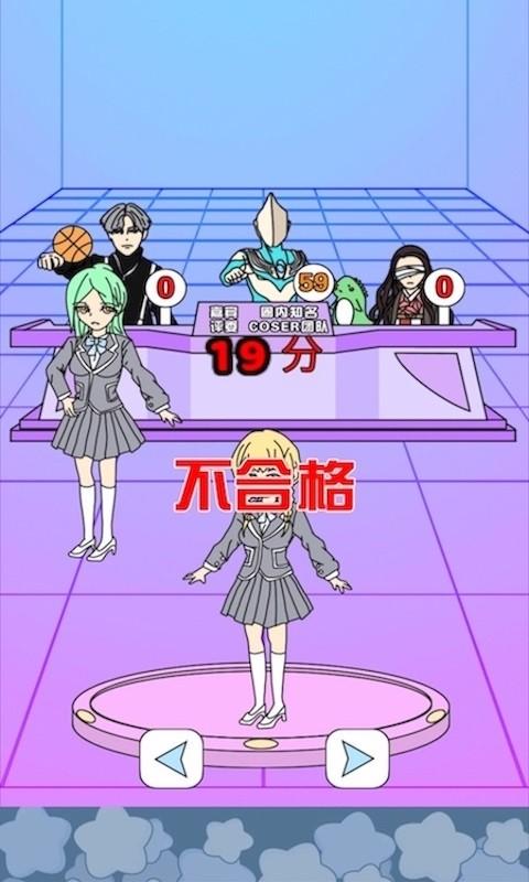 主播偶像生存记下载