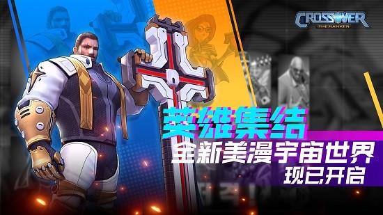 功夫大乱斗手游版下载
