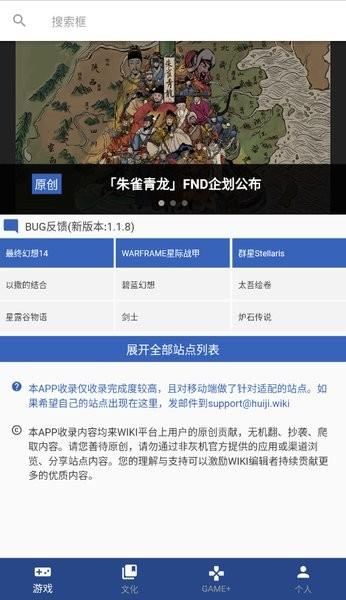 狗头人灰机WIKI