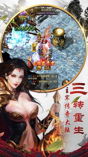 王者觉醒手游下载