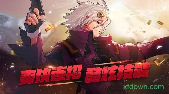 地下城与勇士变态版攻略