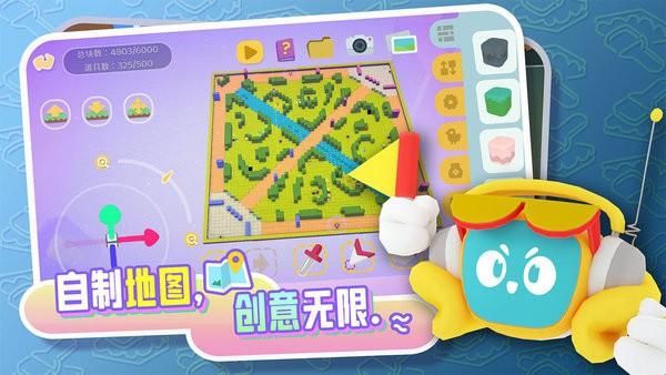 代号box手游