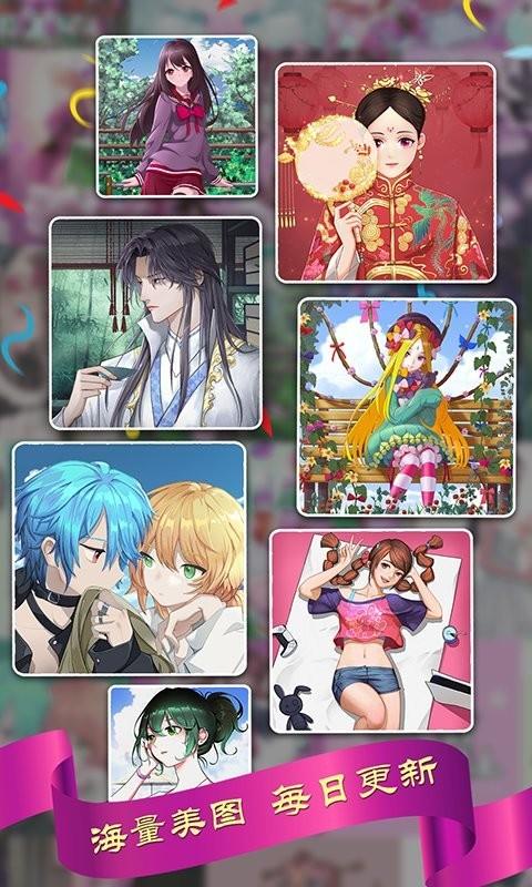 创意美涂填色手机版下载