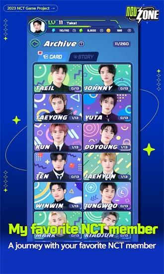 nctzone最新版下载