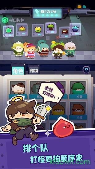妙奇星球破解版下载