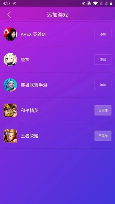 智游精灵官方版下载