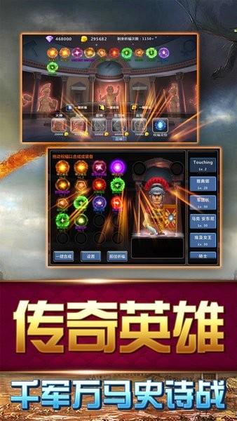 大帝国征服者下载安装