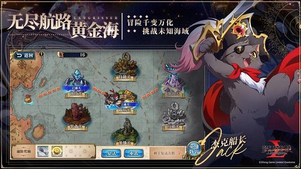 梦幻模拟战九游版攻略