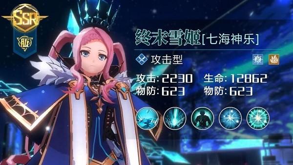 灵胧纪元手机版下载