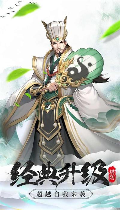 塔王之王2手游官方版下载