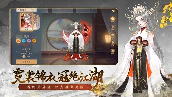 轩辕剑龙舞云山手游