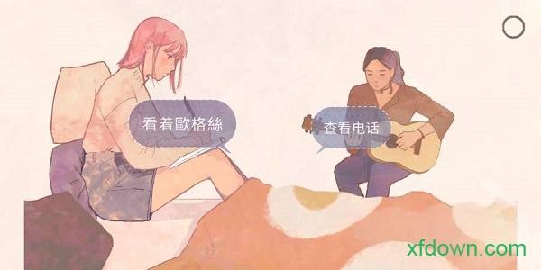 新生活最新版