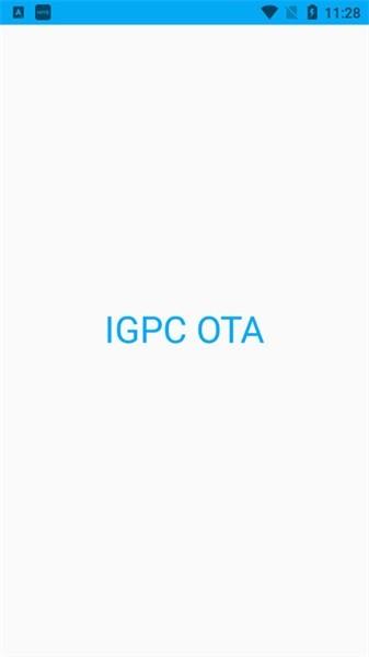 IGPC OTA 外设助手下载