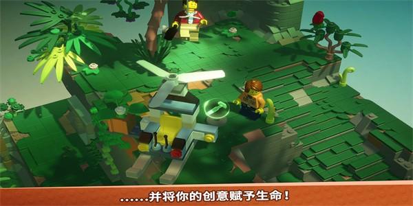 乐高积木传说中文手机版下载