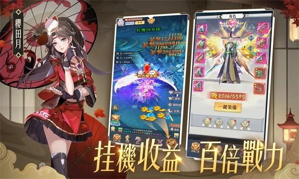 梦幻星空物语下载