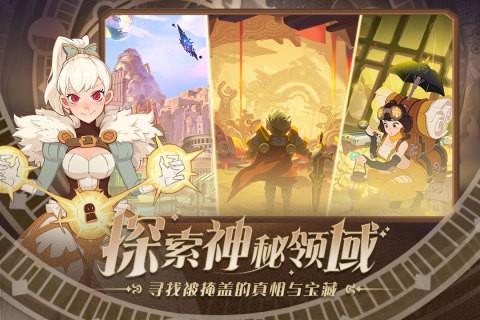 守望勇士官方版下载