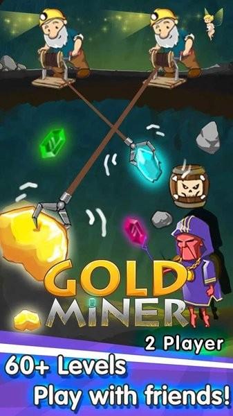 黄金矿工双人版手游下载