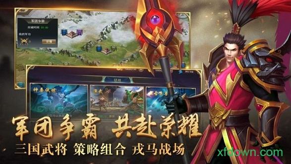 御龙无双游戏下载
